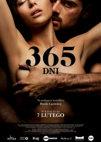 365 дней бесплатно